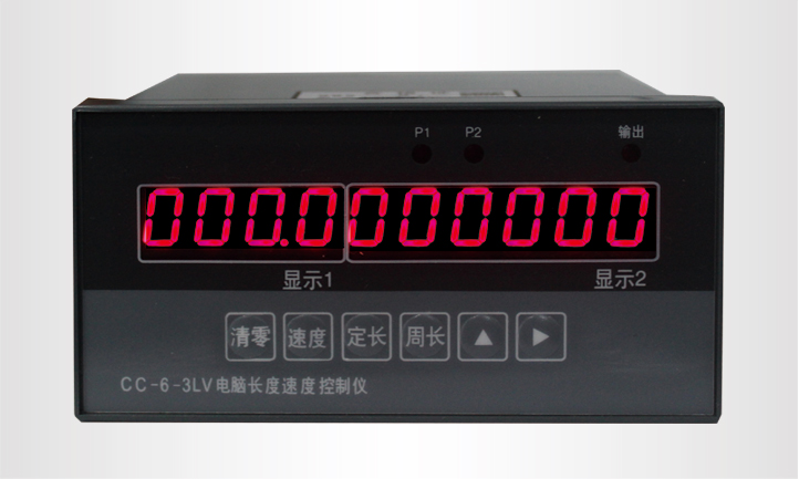 长度速度控制型 CC-6B-3LV