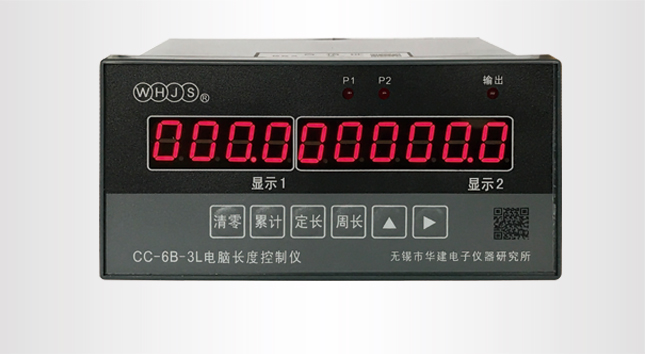 长度速度型 4-2 CC-6B-3L