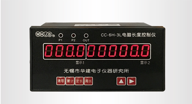 长度速度型 4-1 CC-6H-3L
