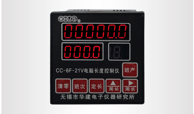 四班产量型 3-2 CC-6F-21V